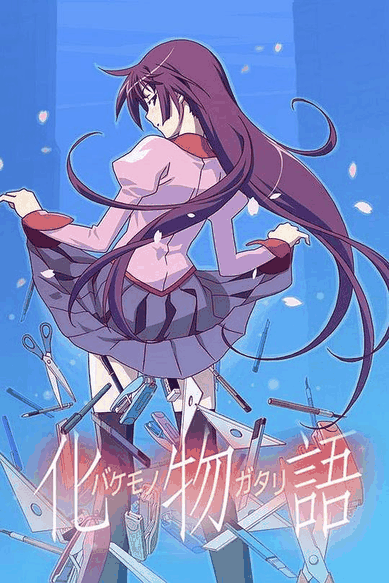 战斗曲 · Battle